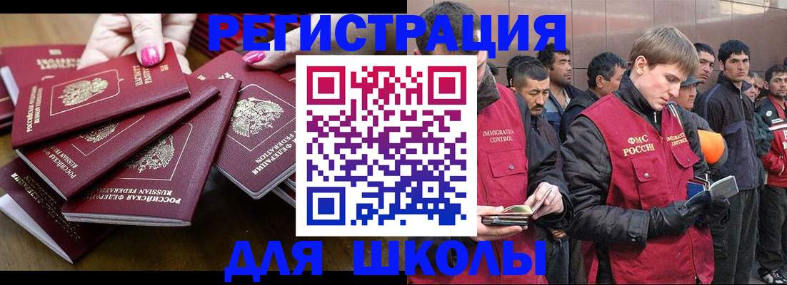 временная регистрация в квартире в Обояни